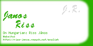 janos riss business card